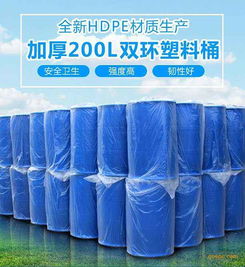 鄂州200升塑料包装容器批发